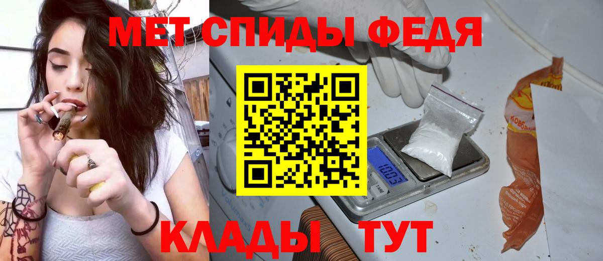 Сорочинск  Амфетамин 98%  Amphetamine  Вход с VPN  Амфетамин 