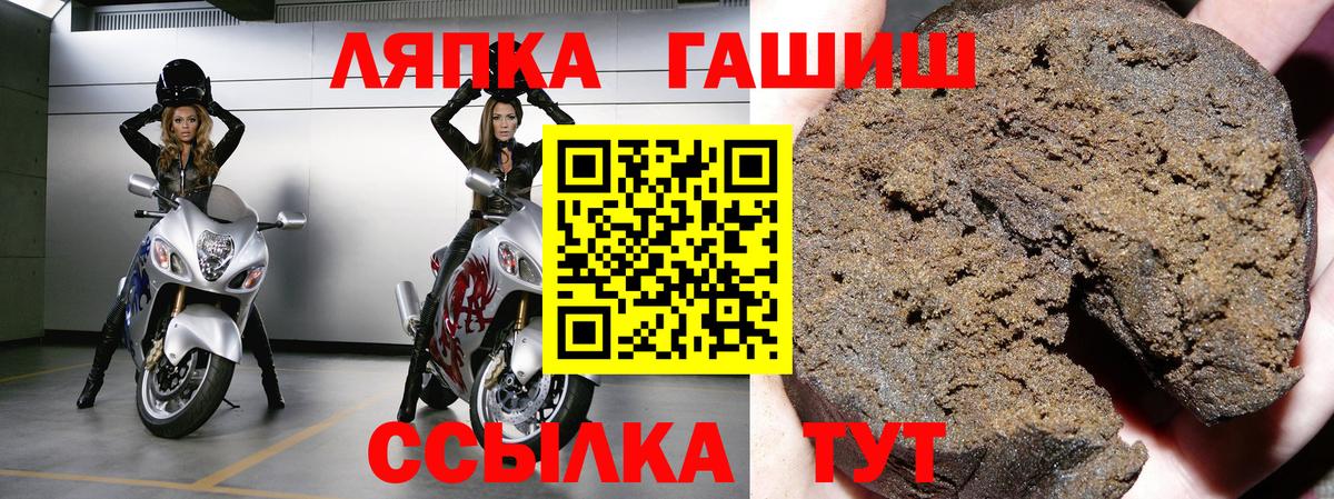 Гашиш VHQ Сорочинск