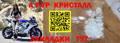 амфетамин Новодвинск