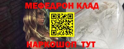 альфа пвп VHQ Новозыбков