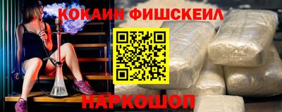 Альфа ПВП Новокубанск