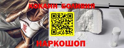 альфа пвп VHQ Новозыбков
