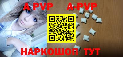 альфа пвп VHQ Новозыбков