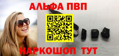 амфетамин Новодвинск