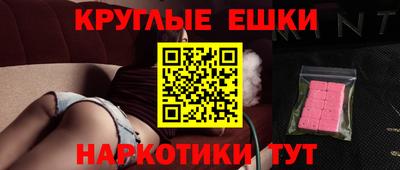 амфетамин Новодвинск