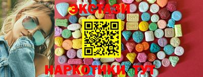 альфа пвп VHQ Новозыбков