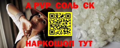 Альфа ПВП Новокубанск