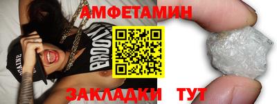 Альфа ПВП Новокубанск