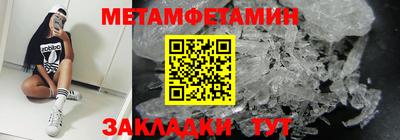 альфа пвп VHQ Новозыбков