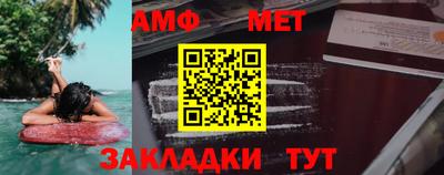амфетамин Новодвинск