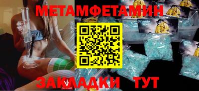 альфа пвп VHQ Новозыбков