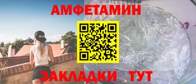 альфа пвп VHQ Новозыбков