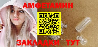 Альфа ПВП Новокубанск