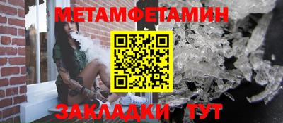 амфетамин Новодвинск