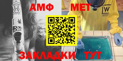 альфа пвп VHQ Новозыбков