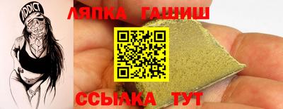 альфа пвп VHQ Новозыбков