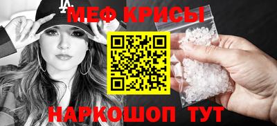 альфа пвп VHQ Новозыбков