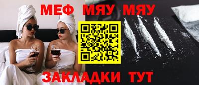 альфа пвп VHQ Новозыбков