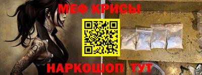 альфа пвп VHQ Новозыбков