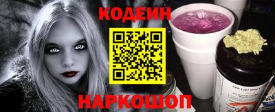 альфа пвп VHQ Новозыбков