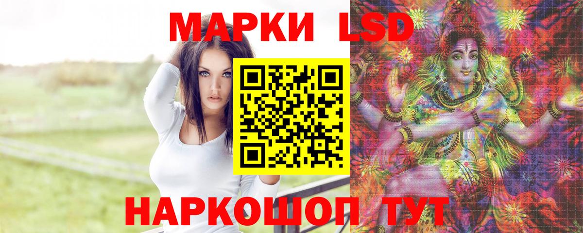 ЛСД экстази кислота    как зайти  Сорочинск  Вход с VPN  ЛСД экстази ecstasy 