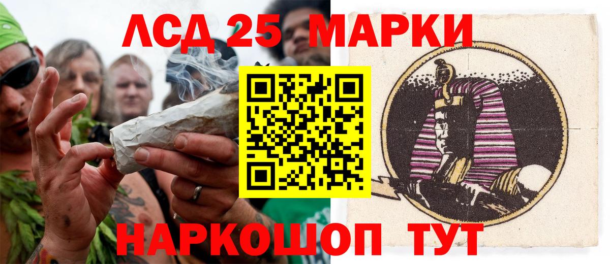 Сорочинск  Марки NBOMe 1,5мг  Вход с VPN 