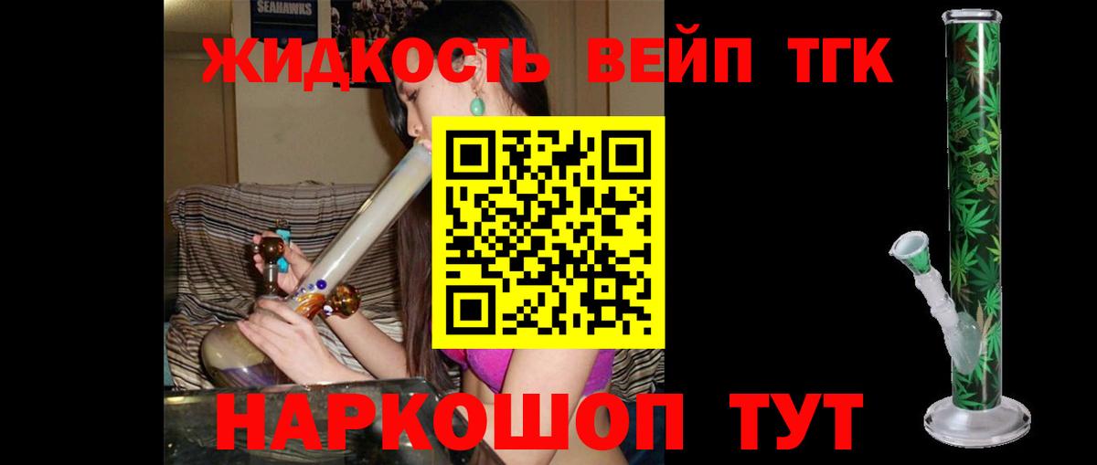 Дистиллят ТГК концентрат Сорочинск