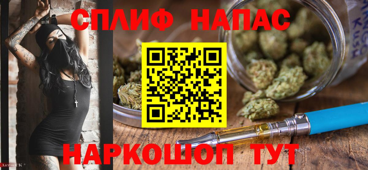 Конопля марихуана Сорочинск