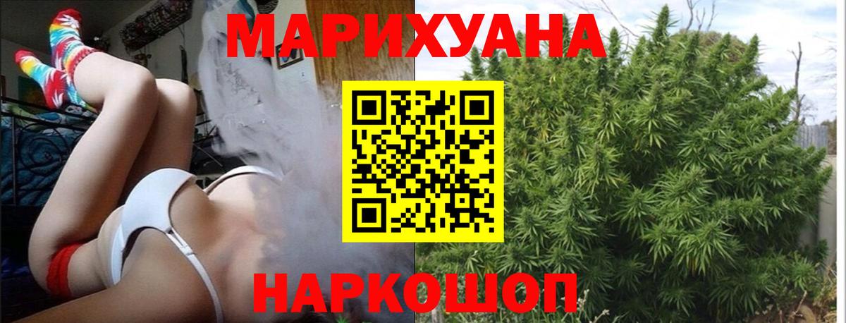 Марихуана тримм  Вход с VPN  Сорочинск  Шишки марихуана гибрид  МАРИХУАНА тримм 